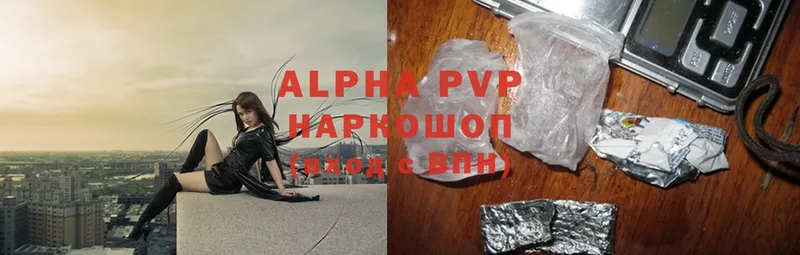 Alfa_PVP мука  MEGA онион  Бабаево 