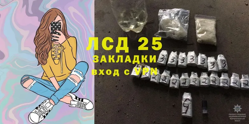 ЛСД экстази ecstasy  Бабаево 